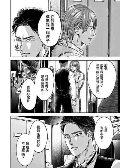 第88頁圖