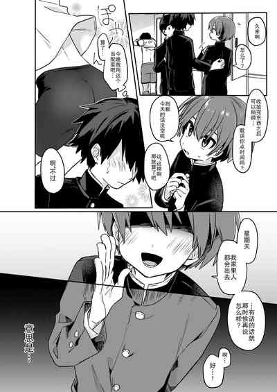 第8页图