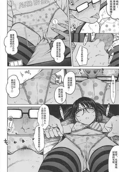 第12頁圖