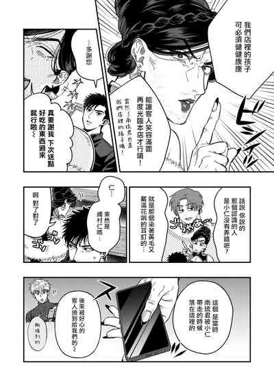 第100頁圖