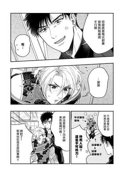 第112頁圖