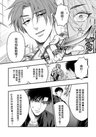 第116頁圖