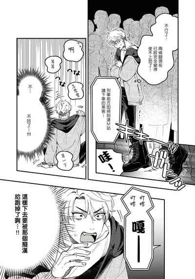 第16頁圖