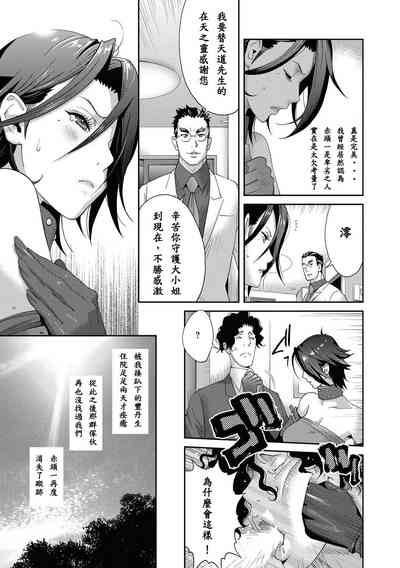 第20页图