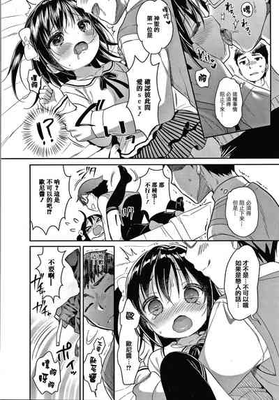 第104页图