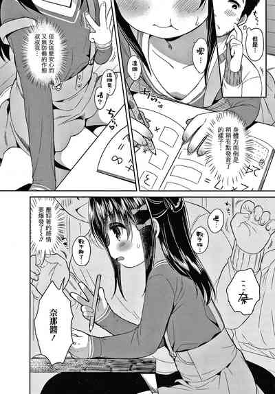 第112页图