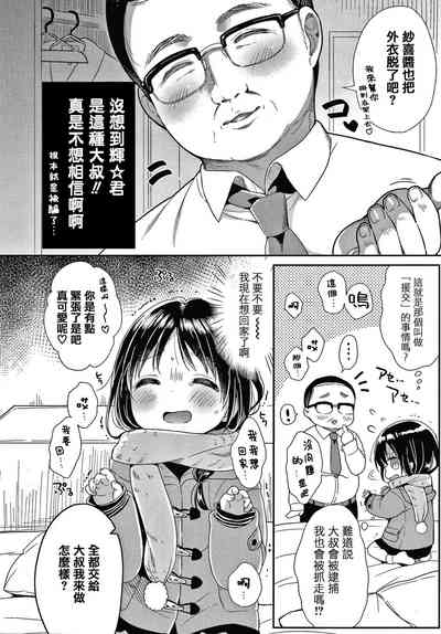 第132页图