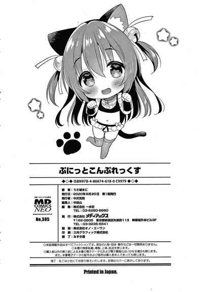 第200页图