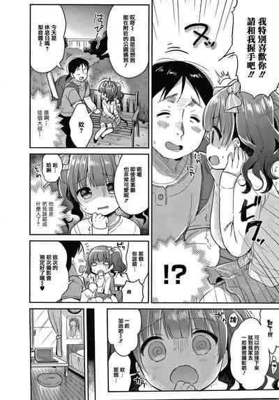 第24页图