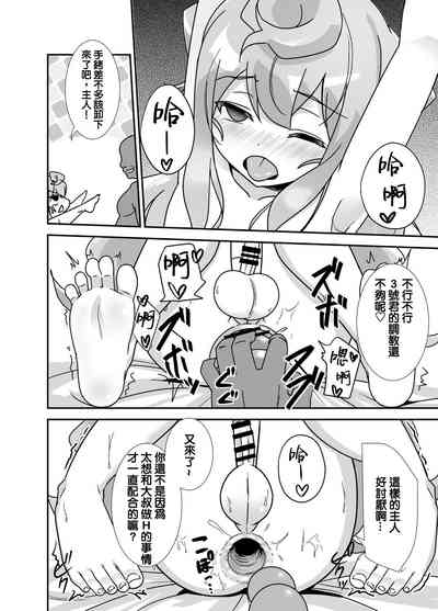 第4页图