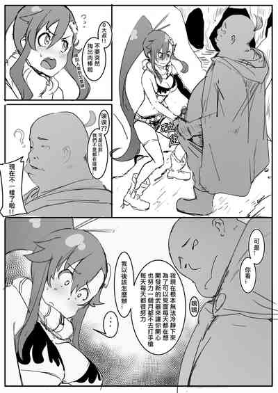 第4页图