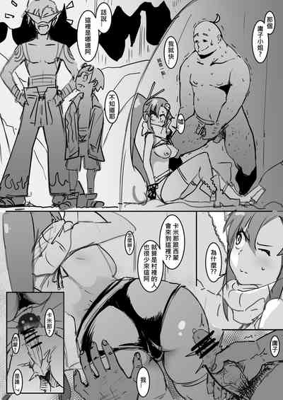 第8页图