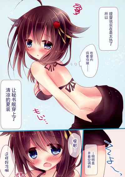 第4页图