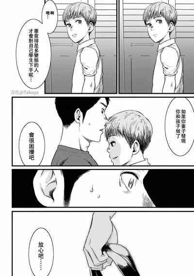 第24頁圖