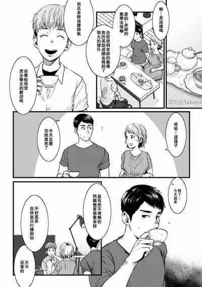 第4頁圖