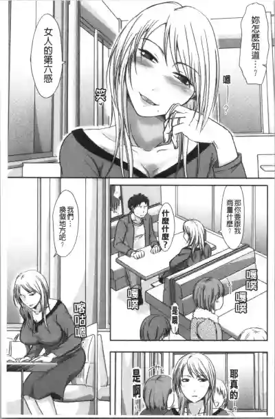 第136頁圖