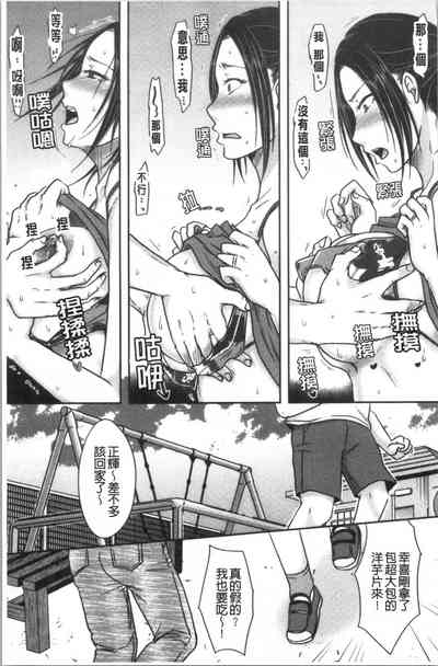 第88頁圖