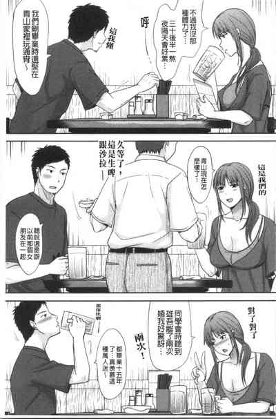 第8頁圖