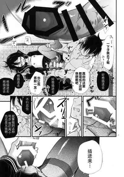 第16頁圖