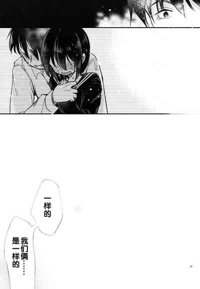 第28頁圖