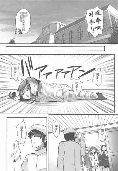 第8页图
