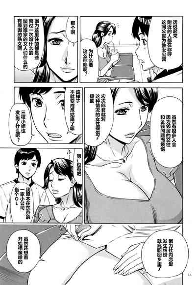第12頁圖