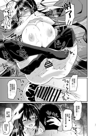 第20頁圖