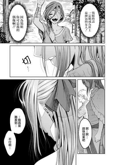 第104页图