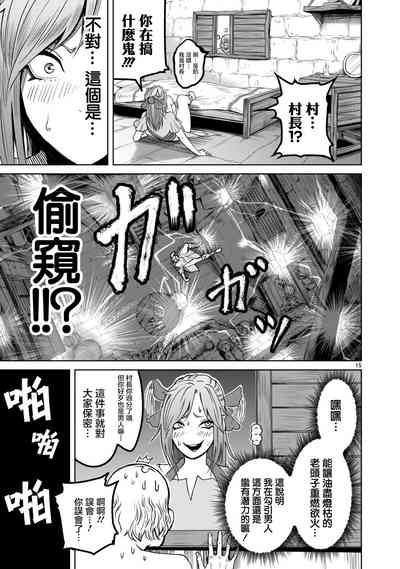 第16页图