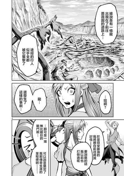 第172页图