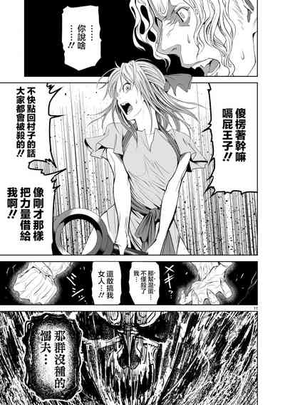 第68页图