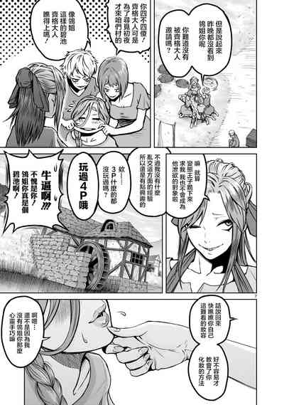 第8页图