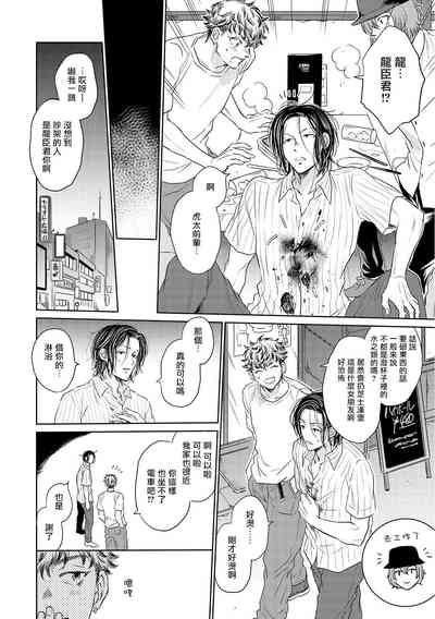 第12頁圖