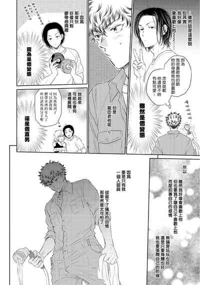 第72頁圖