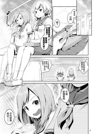 第32頁圖