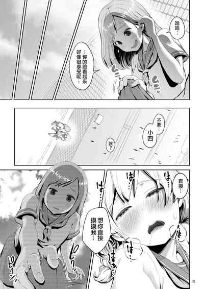第36頁圖