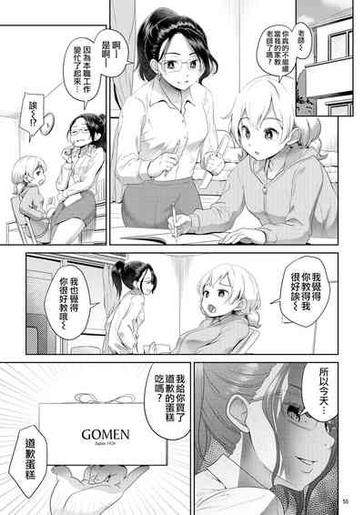 第56頁圖