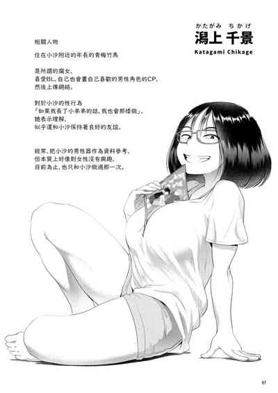 第68頁圖