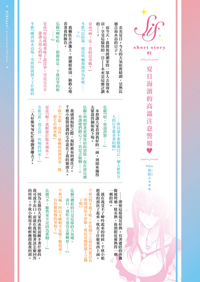 第16页图