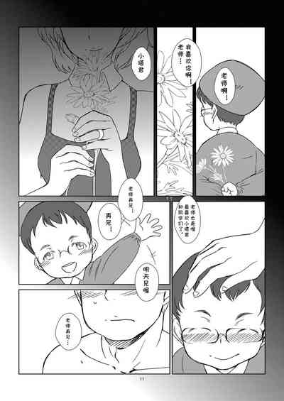 第12頁圖