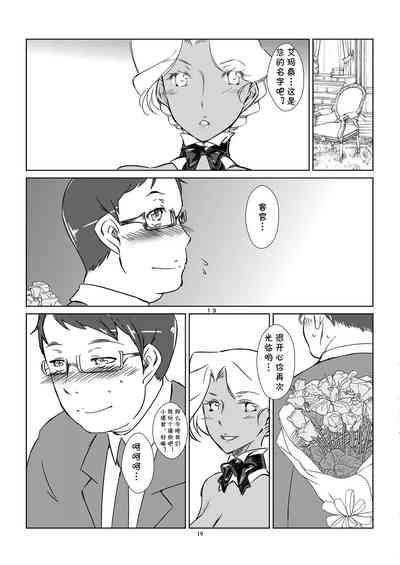 第20頁圖