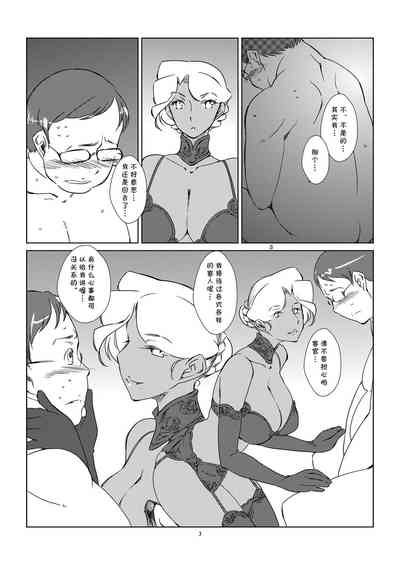 第4頁圖