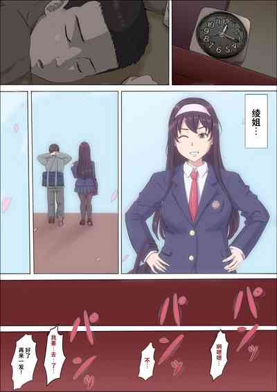 第80頁圖