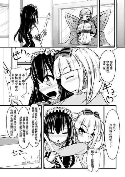 第12頁圖