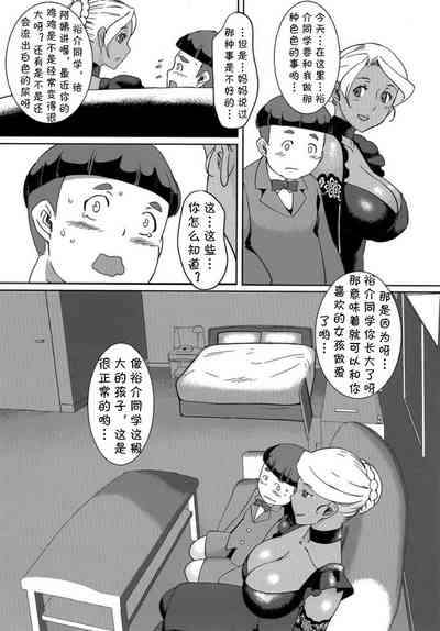 第4頁圖