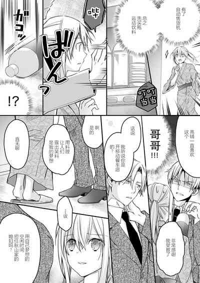 第100頁圖