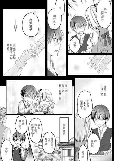 第108頁圖