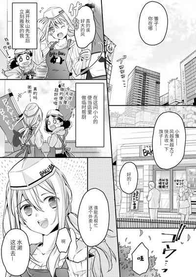 第112頁圖