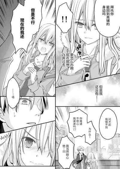 第116頁圖