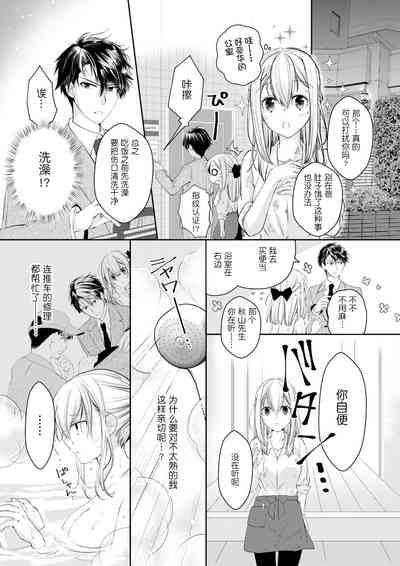 第12頁圖